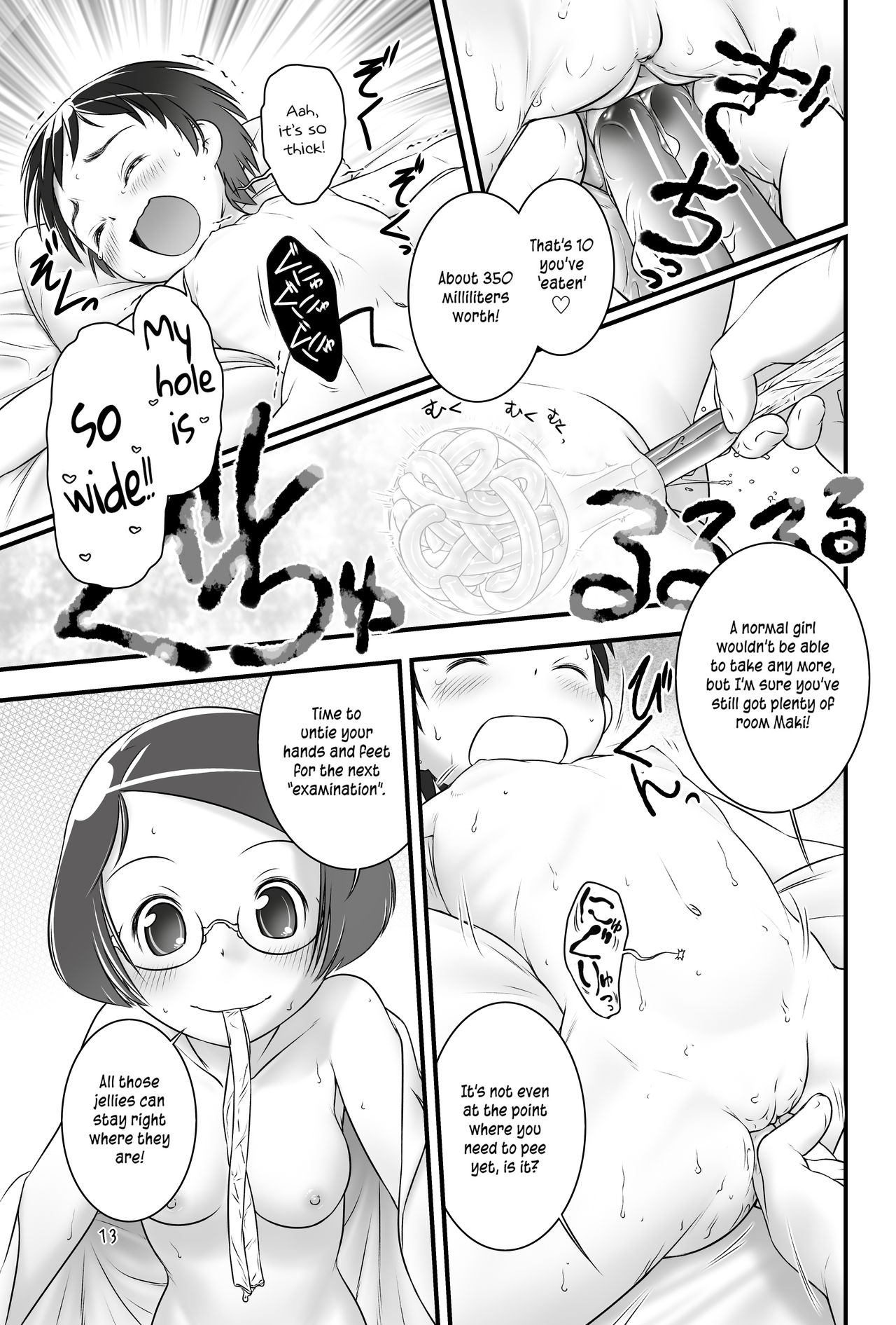 [Golden Tube (Ogu)] Oshikko Sensei 4~. [English] =LWB= [Decensored] [Digital]_14.jpg